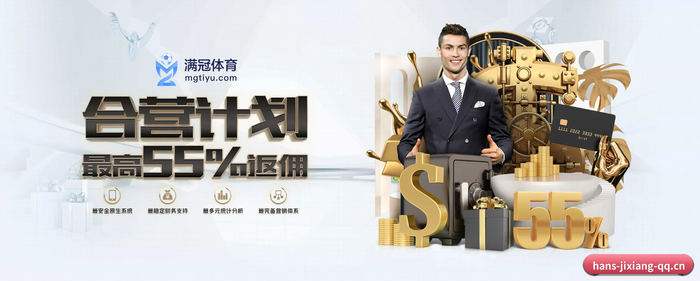 吉祥体育 APP
