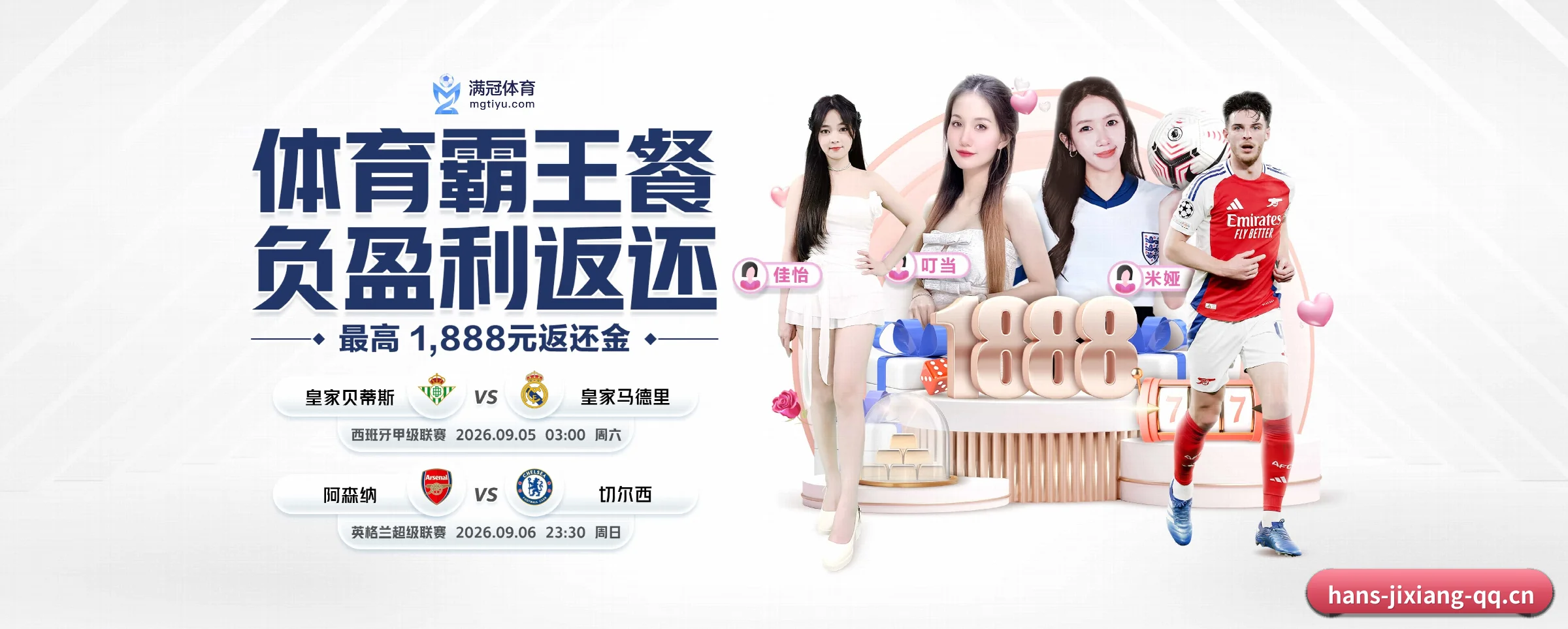 五大功能快捷通道，大大压缩资讯获取路径
