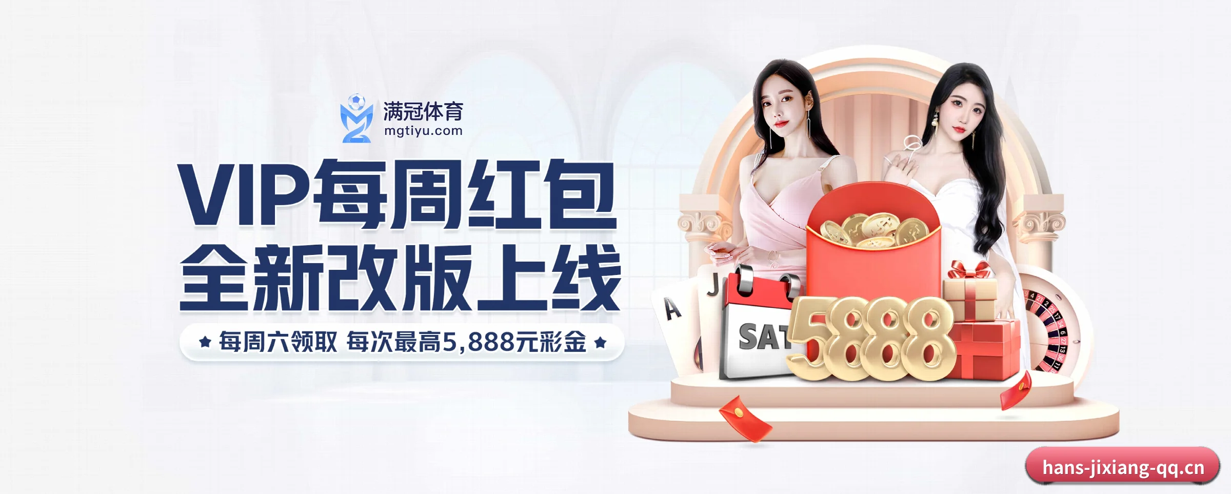 系统革新