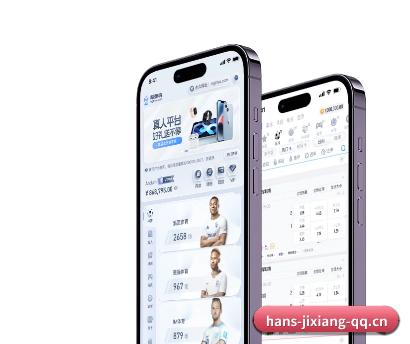 AI 革新